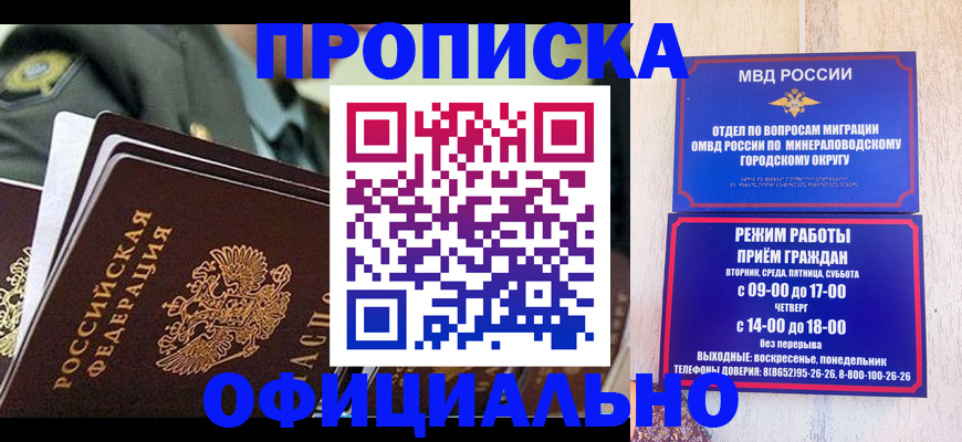регистрация для дет. сада в Аше