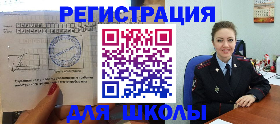 пропишу в квартире в Аше